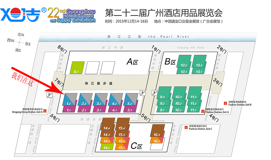 旭洁洗地机广州酒店用品展览会