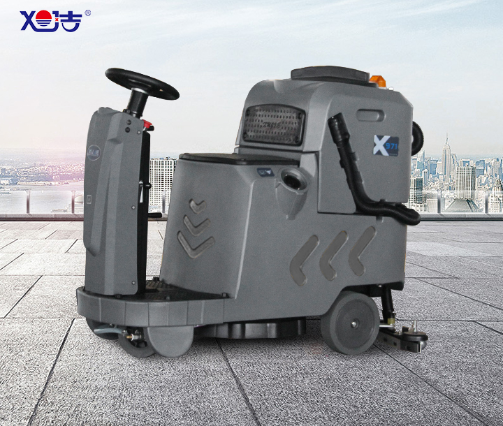 旭洁X971小型驾驶式洗地机