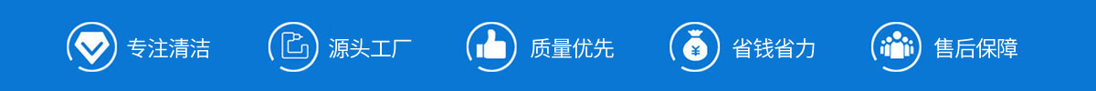 杭州洗地机品牌旭洁电动洗地机和电动扫地车生产厂家南昌旭洁环保科技发展有限公司产品优势和售后保障