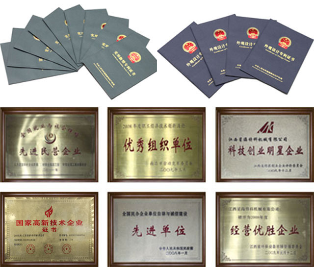 河南洗地机品牌旭洁电动洗地机和电动扫地车生产厂家南昌旭洁环保科技发展有限公司洗地机扫地车专利证书和荣誉奖牌证书